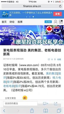 C:UsersadminAppDataLocalTempWeChat Files13ea3445f4b874729a7a406b070257.jpg