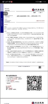 C:UsersadminAppDataLocalTempWeChat Files"487f93a7e1a694b555189ff3ed4d9.jpg