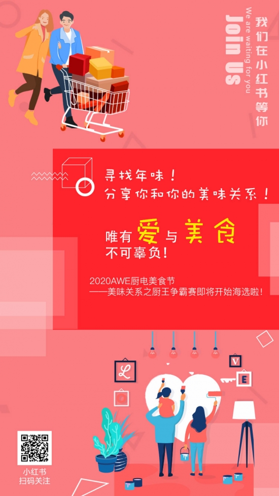 微信图片_20200109142643.jpg