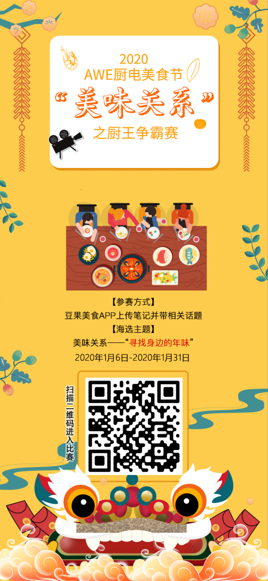 微信图片_20200109142706.png 微信图片_20200109142706.png