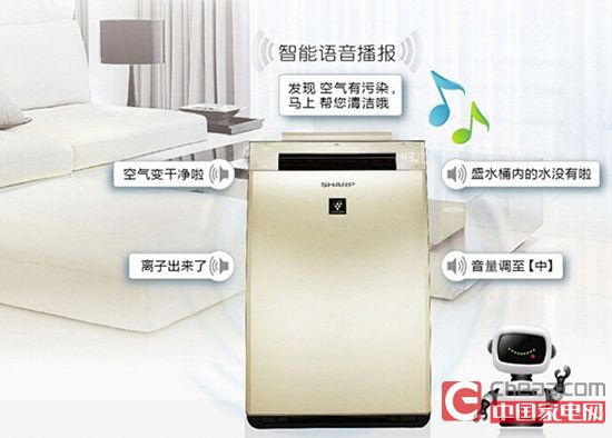 夏普KI-GF70-N