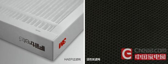3M空气净化器KJEA200E