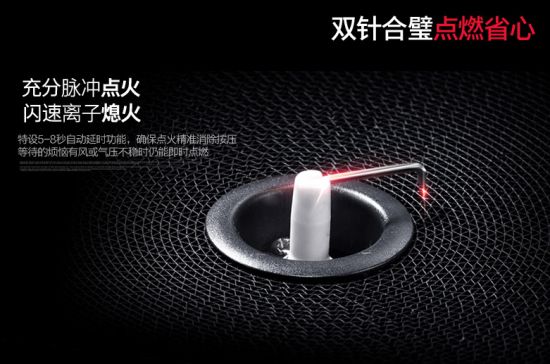 8双针合璧