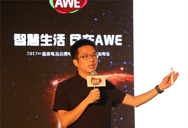 比迪士尼好玩还便宜？ 极果与AWE联手打造科技体验嘉年华 