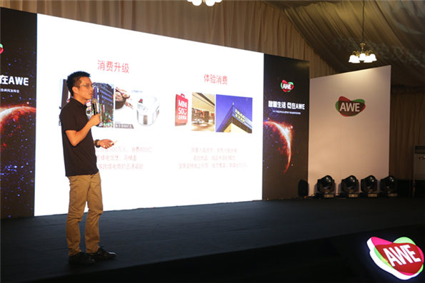 比迪士尼好玩还便宜？ 极果与AWE联手打造科技体验嘉年华 