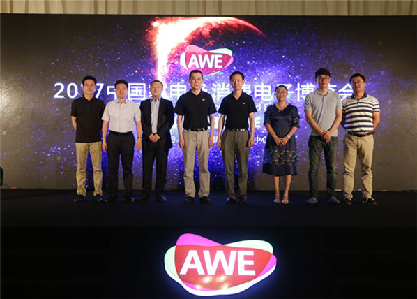 比迪士尼好玩还便宜？ 极果与AWE联手打造科技体验嘉年华 
