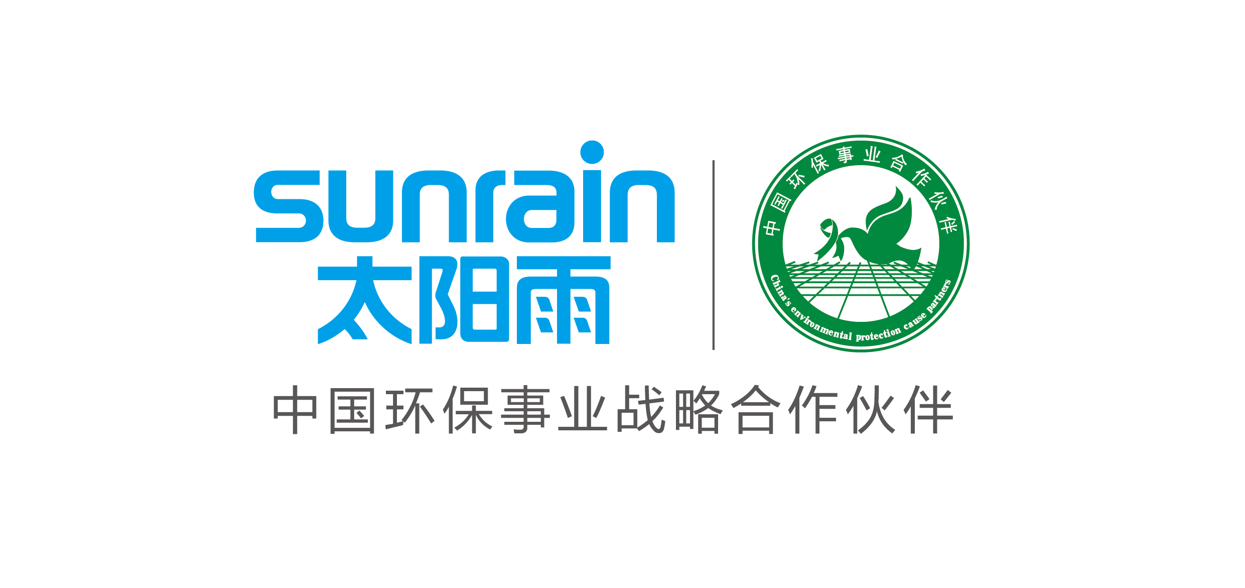 太阳雨logo.png