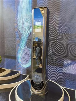 IMG_20230427_110432