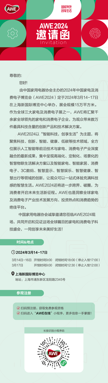 屏幕截图 2024-01-08 092715.png