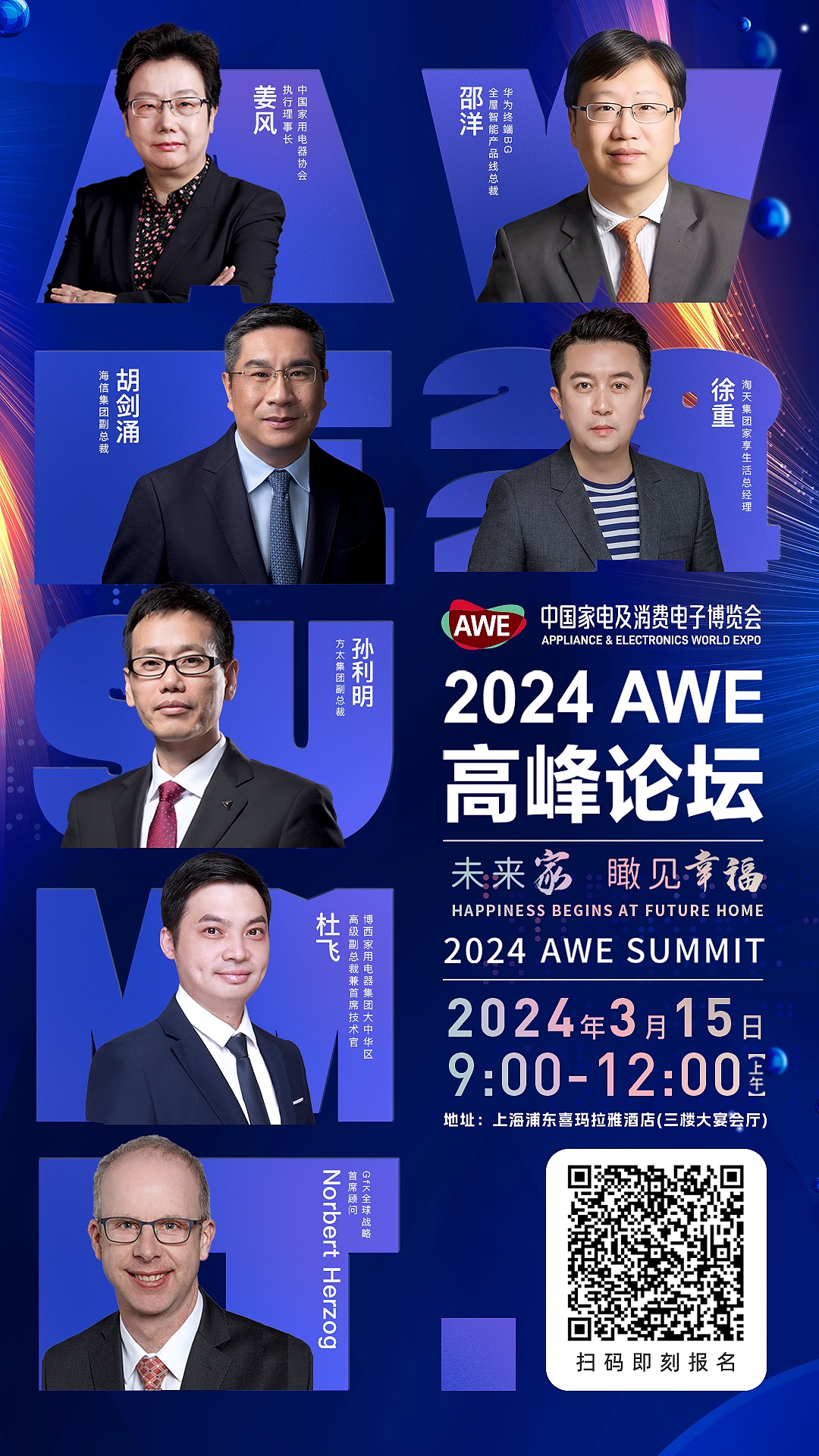 微信图片_20240308174100.jpg