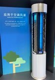 海尔绿色2