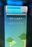 海尔绿色3