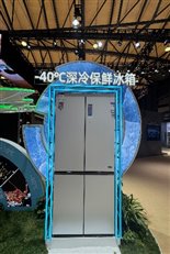 澳柯玛混合工质
