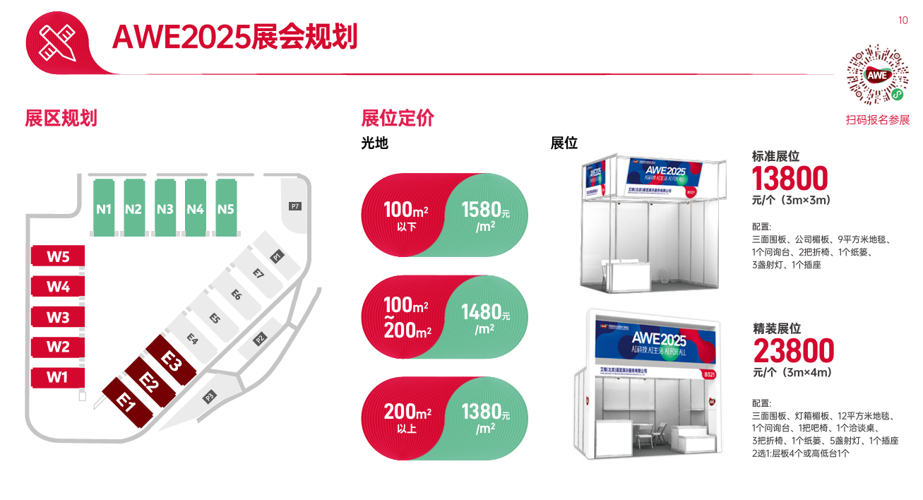 屏幕截图 2024-07-19 165524.png
