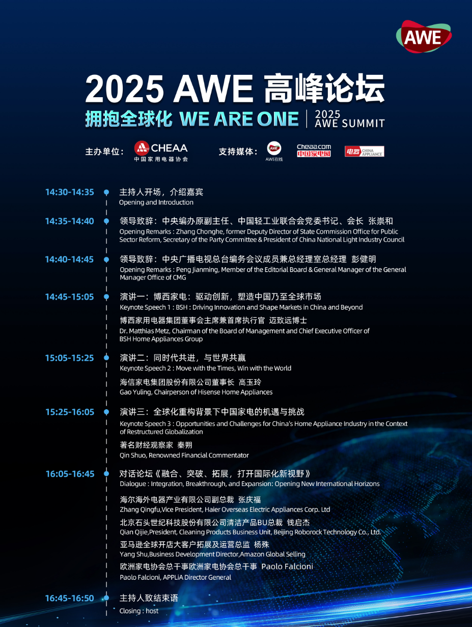 屏幕截图 2025-03-14 110452.png