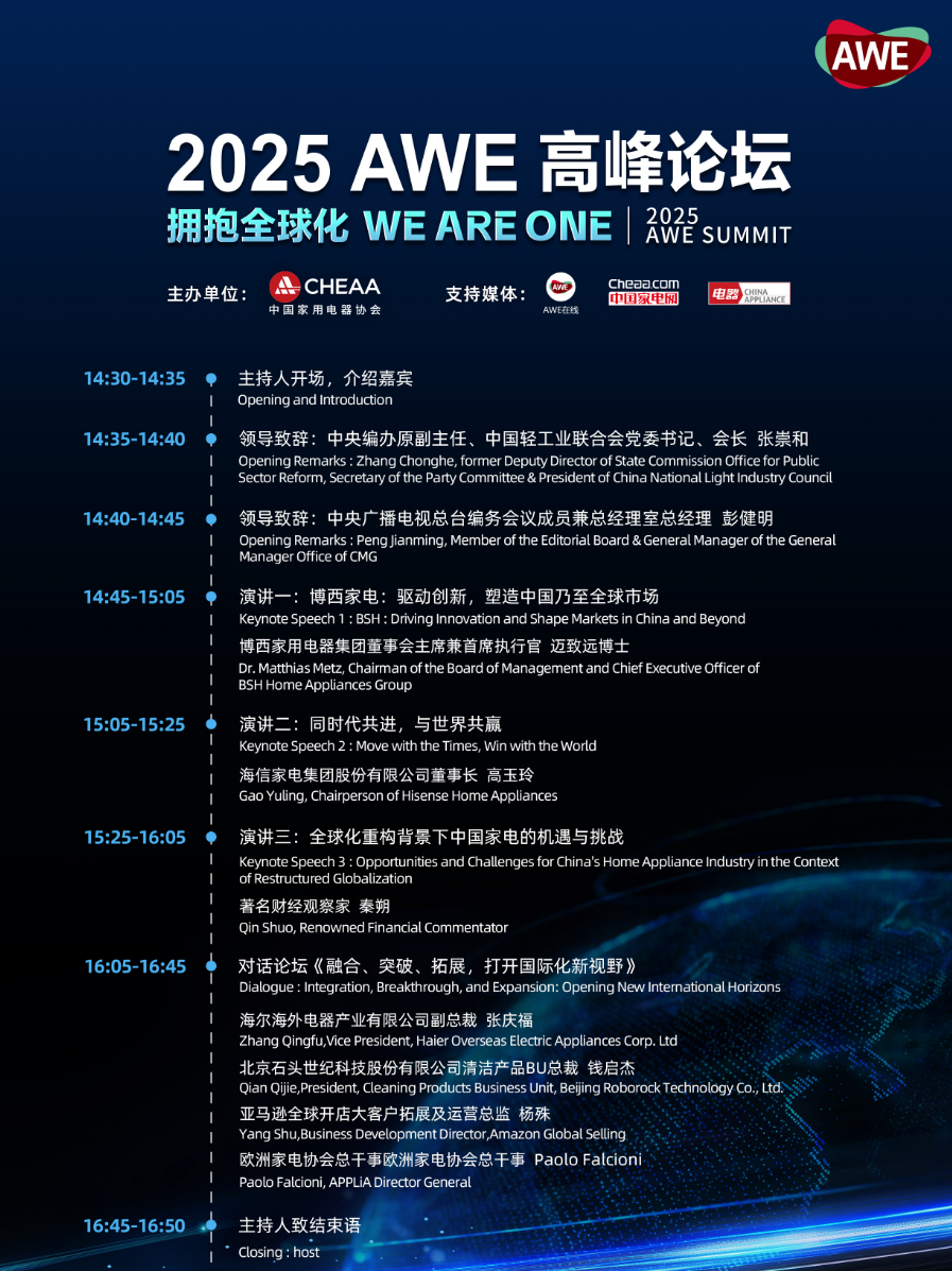 屏幕截图 2025-03-18 144107.png