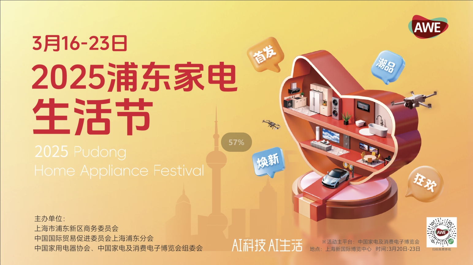 微信截图_20250320154028.png