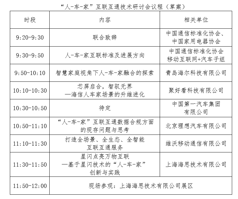 屏幕截图 2025-03-05 164139.png