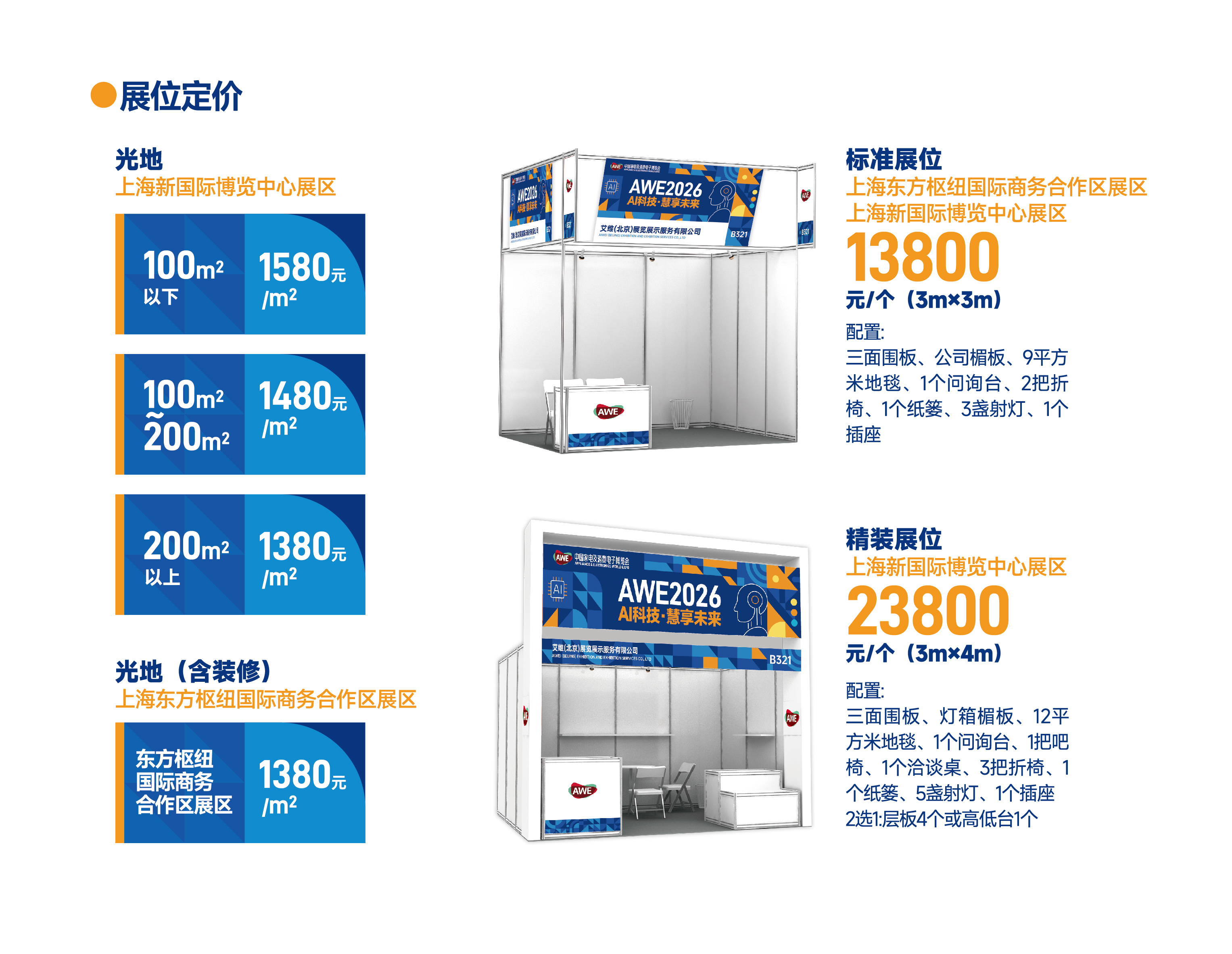 微信图片_2025-08-27_143526_922.jpg