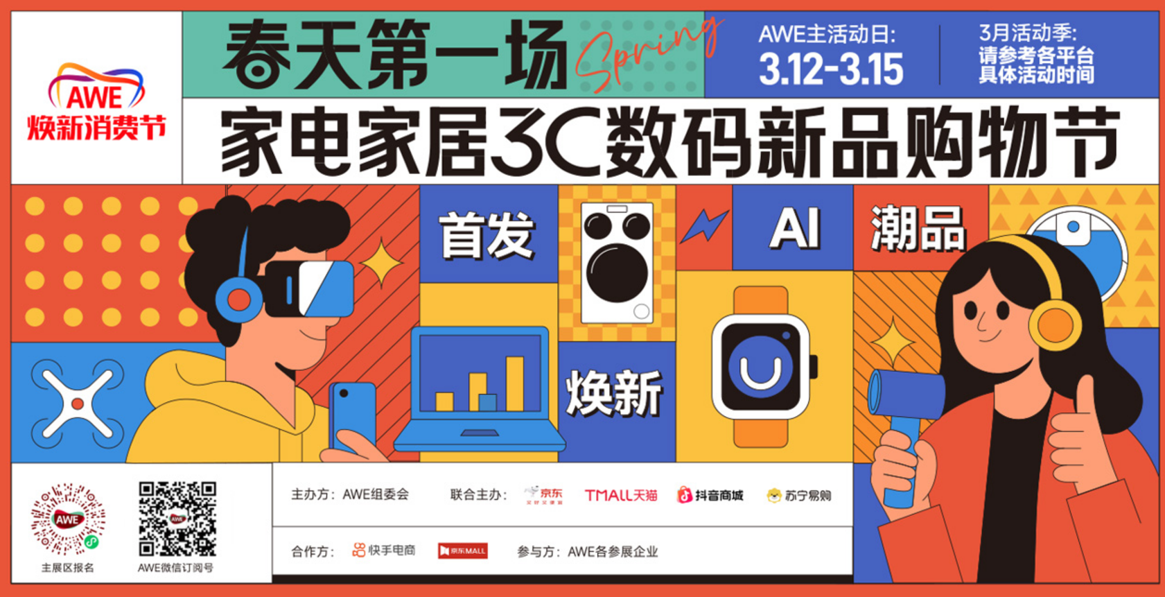 屏幕截图 2026-02-26 105034.png