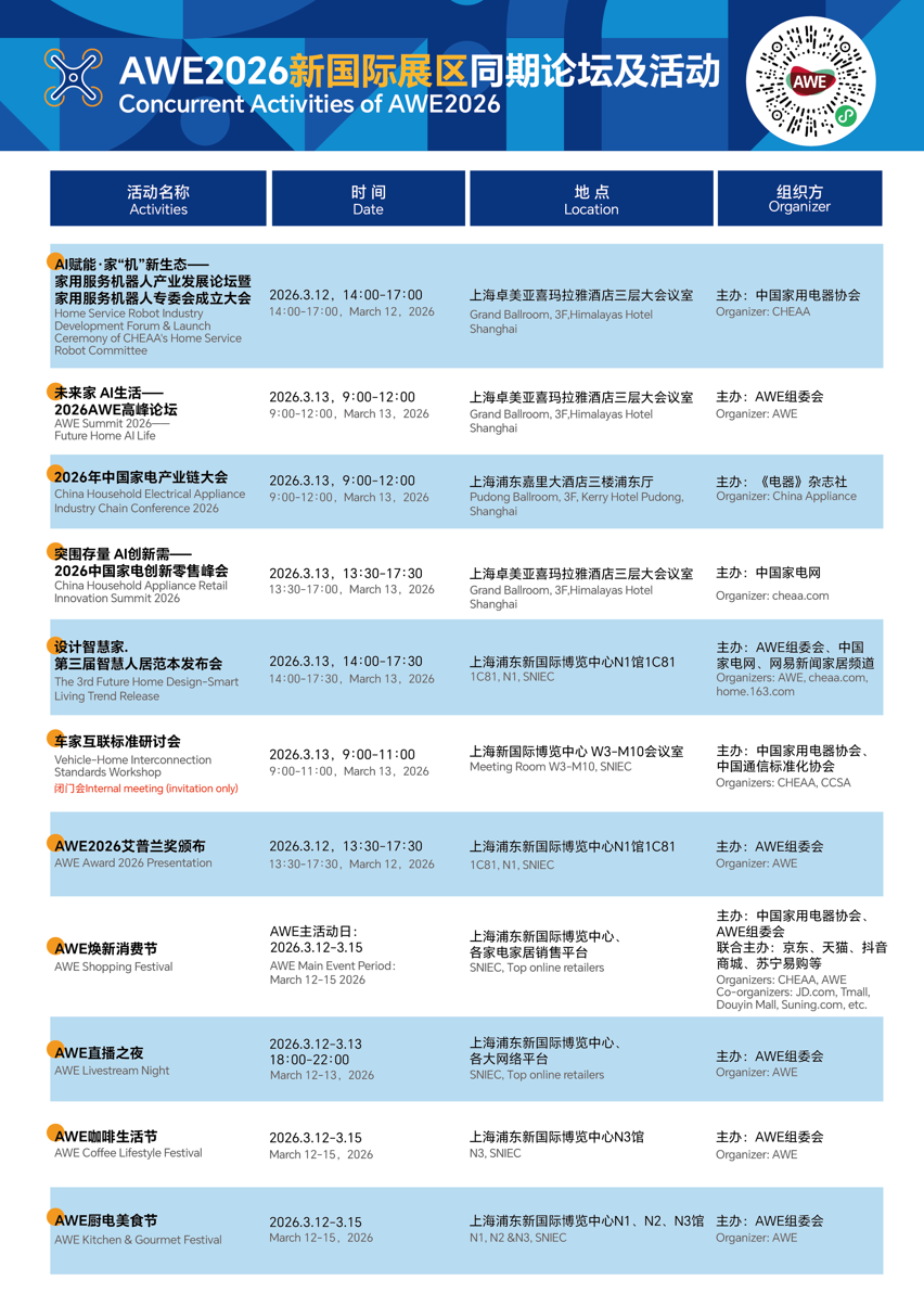 屏幕截图 2026-02-28 143238.png