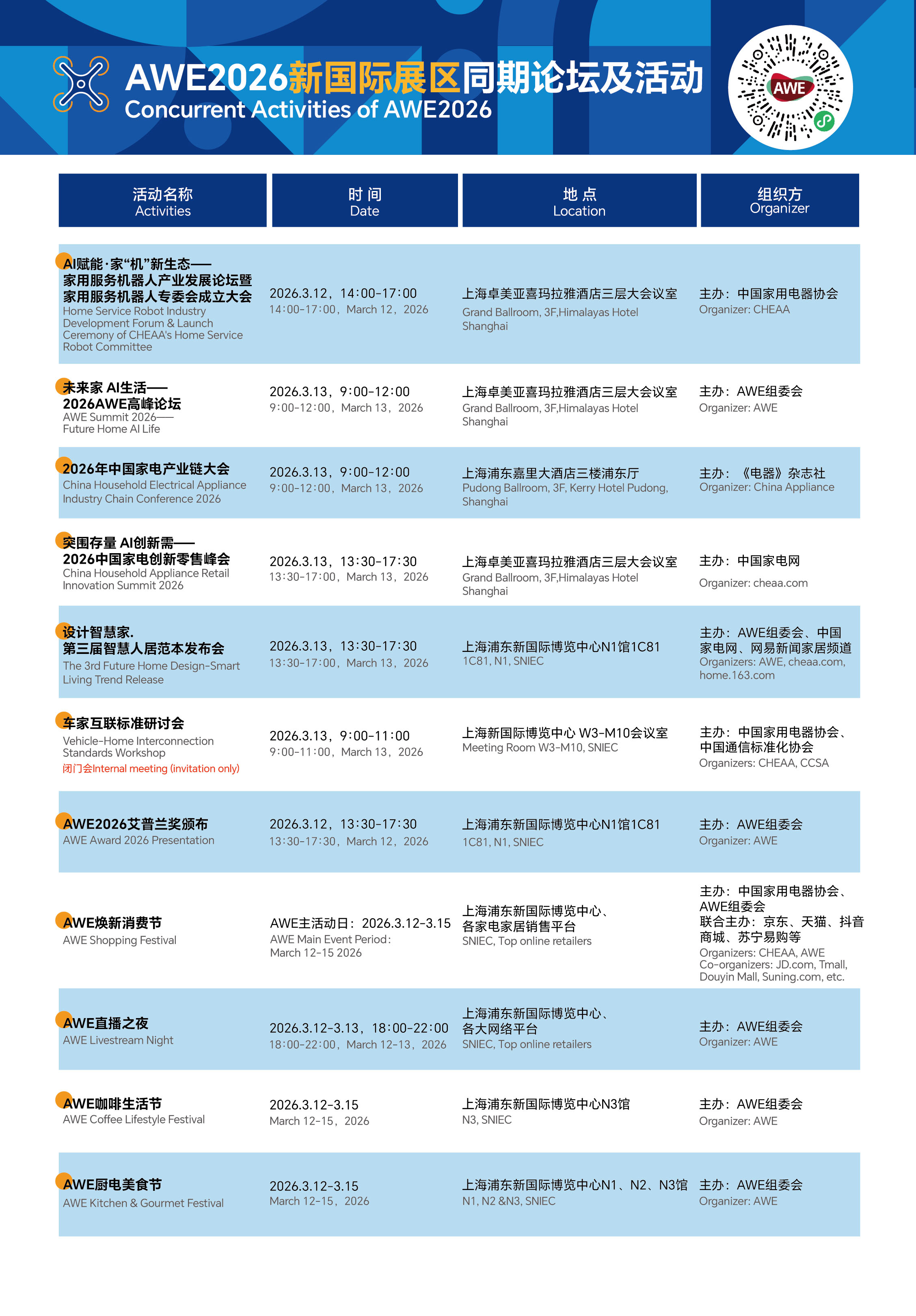 微信图片_20260205134805_8175_39.jpg 微信图片_20260205134805_8175_39.jpg